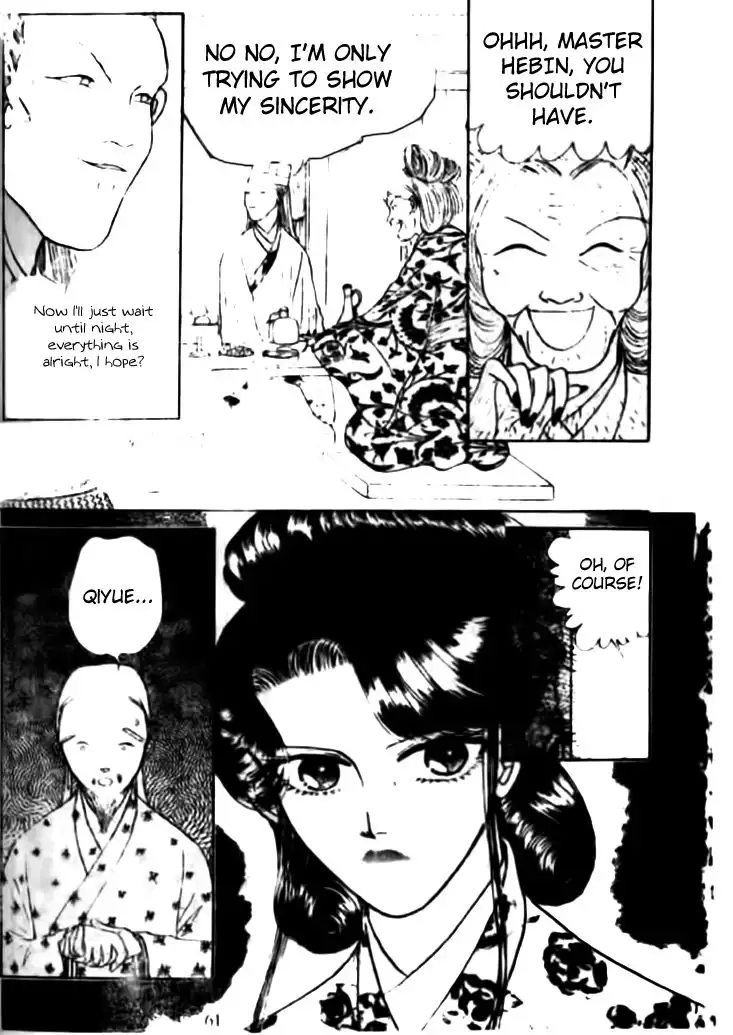 Wedding Theme Chapter 2 15